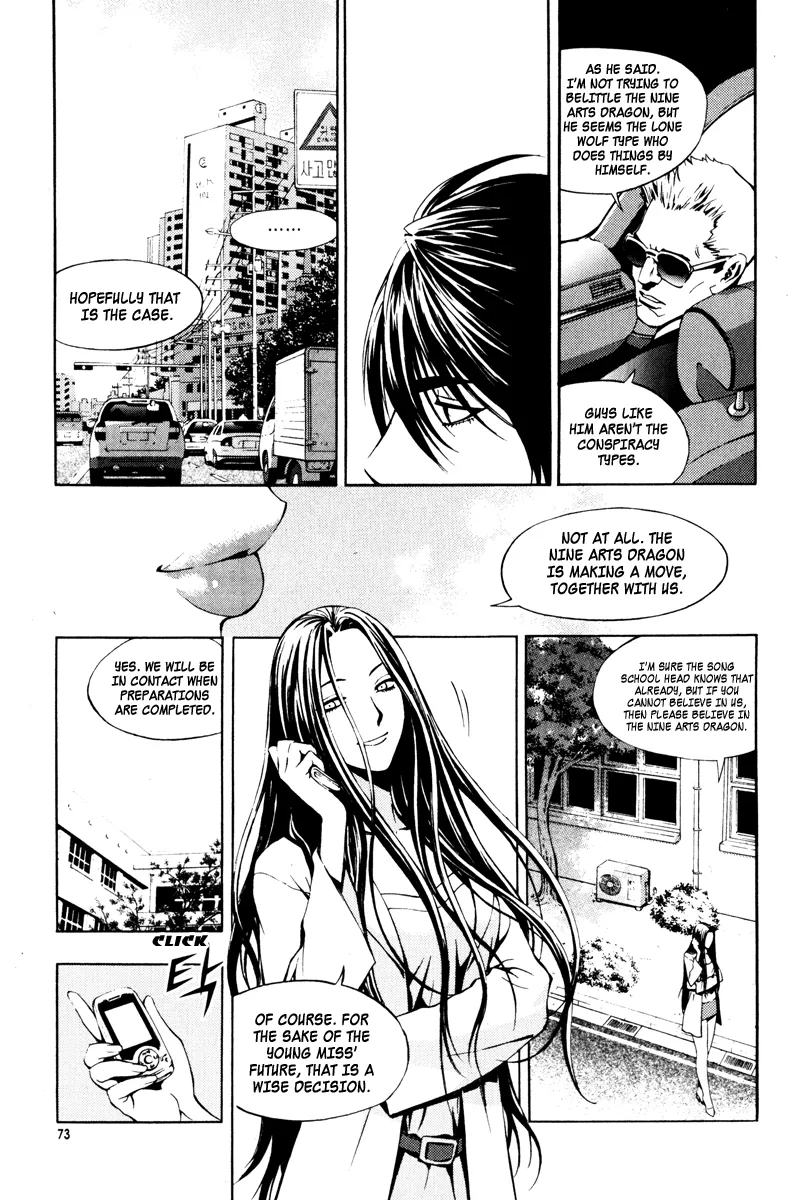 Read The Breaker Manga Online