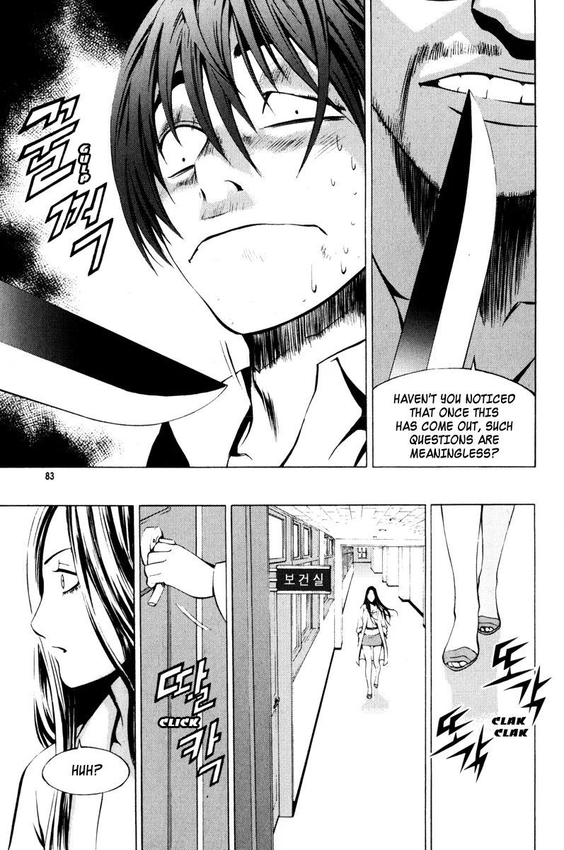 Read The Breaker Manga Online