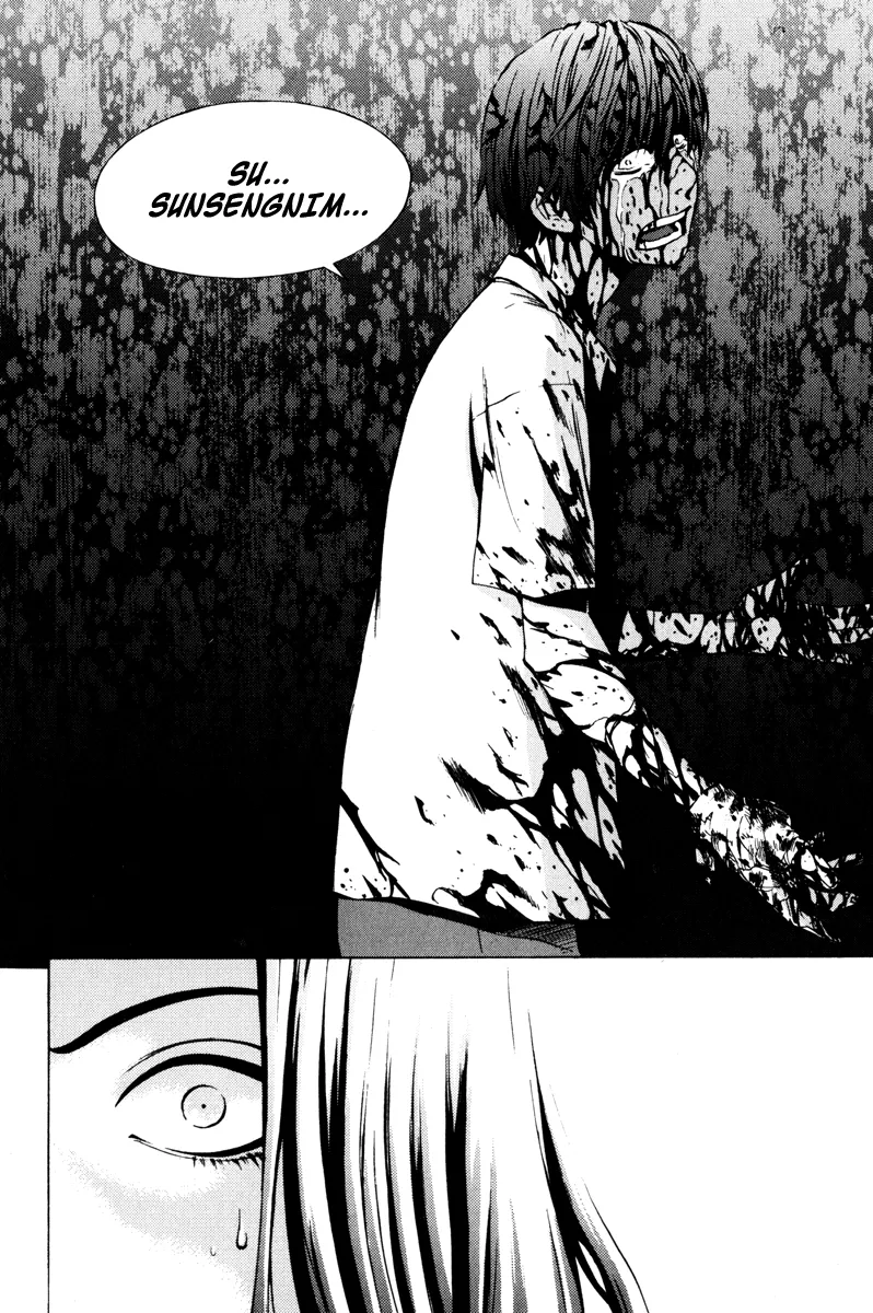 Read The Breaker Manga Online