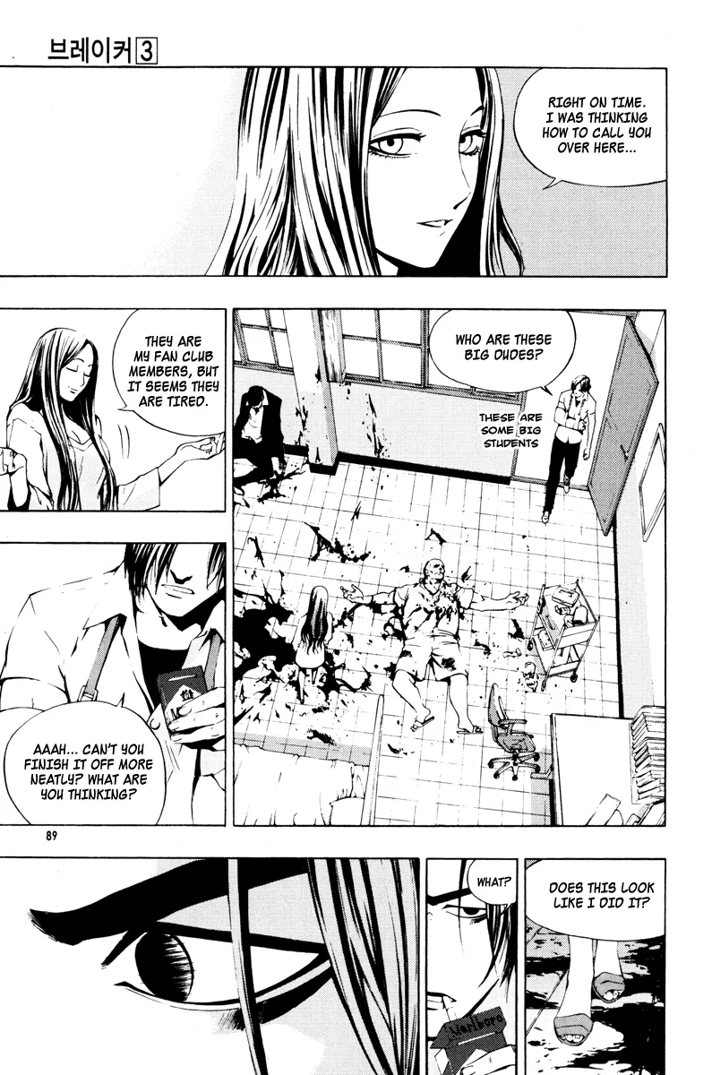 Read The Breaker Manga Online