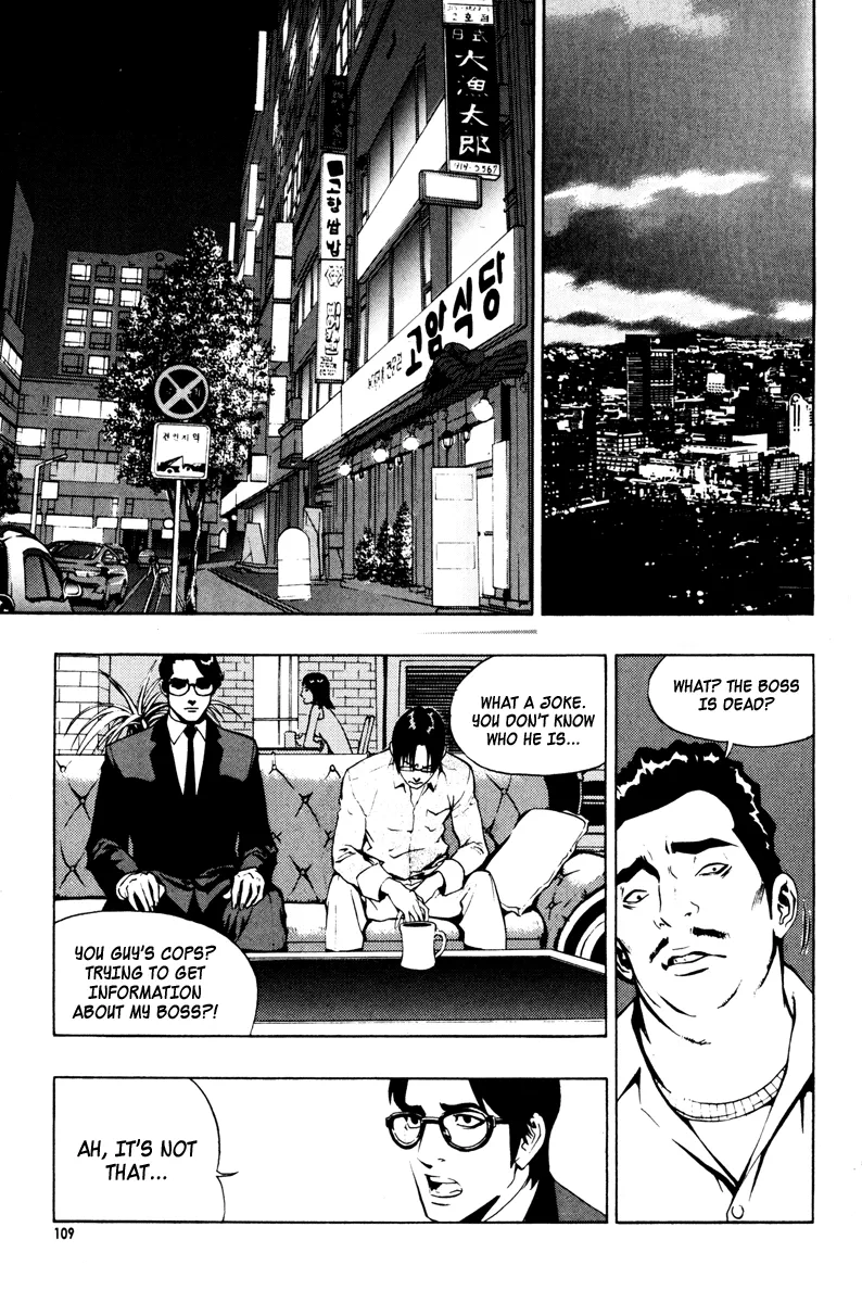 Read The Breaker Manga Online
