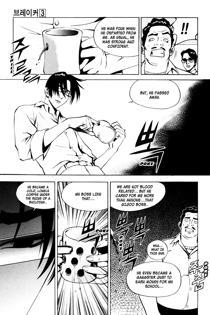 Read The Breaker Manga Online