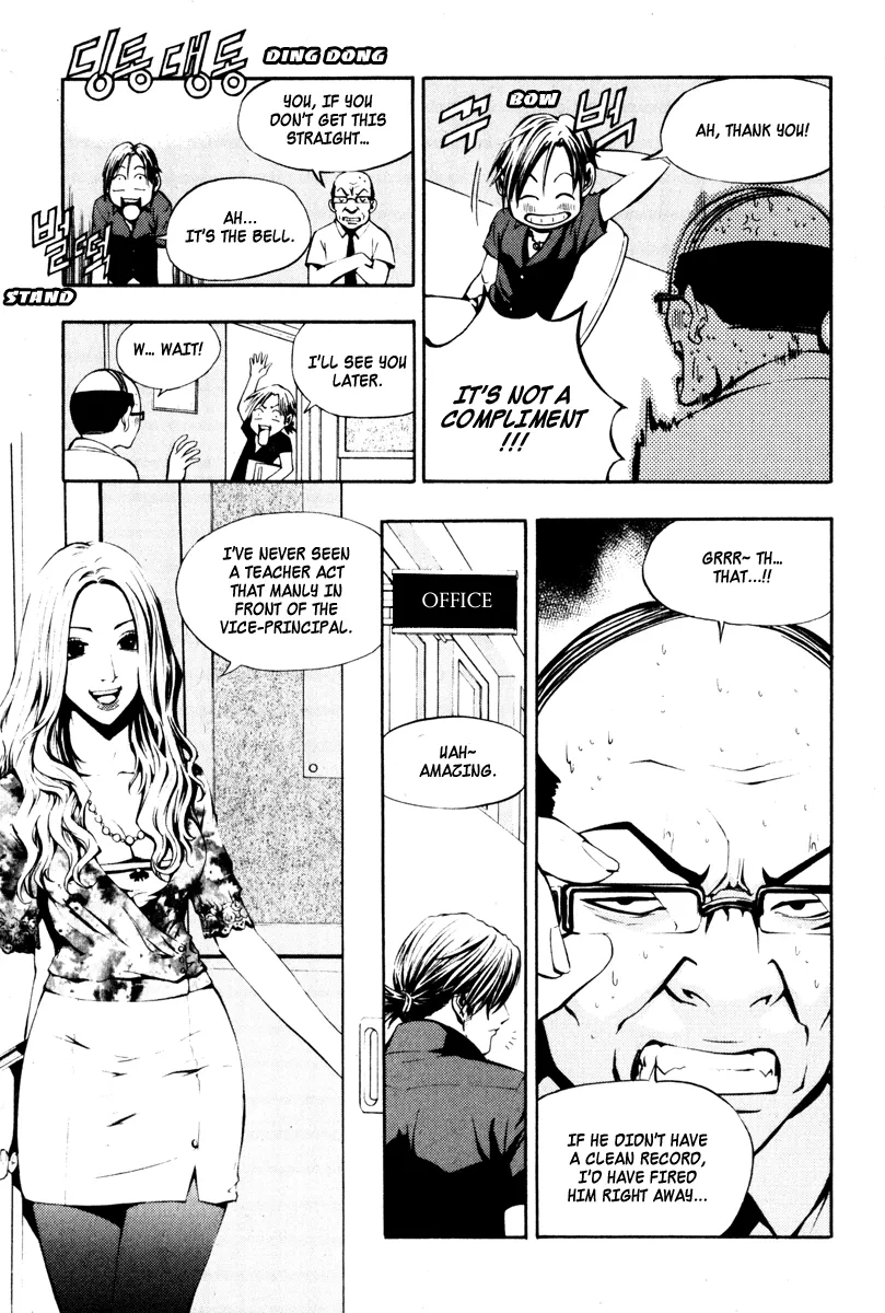 Read The Breaker Manga Online