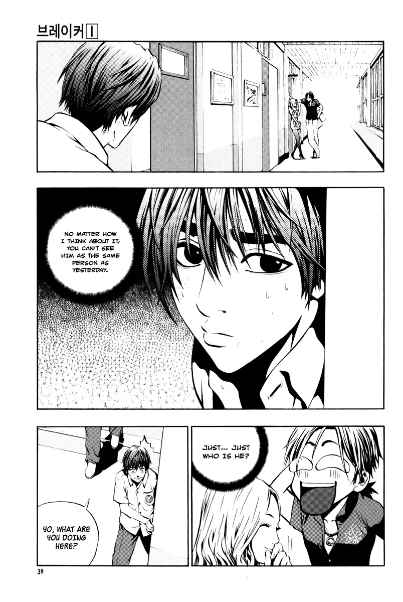 Read The Breaker Manga Online