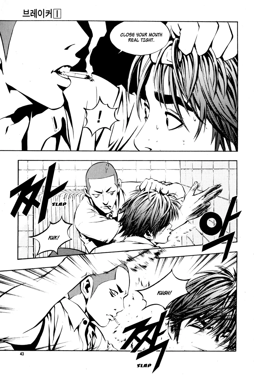 Read The Breaker Manga Online