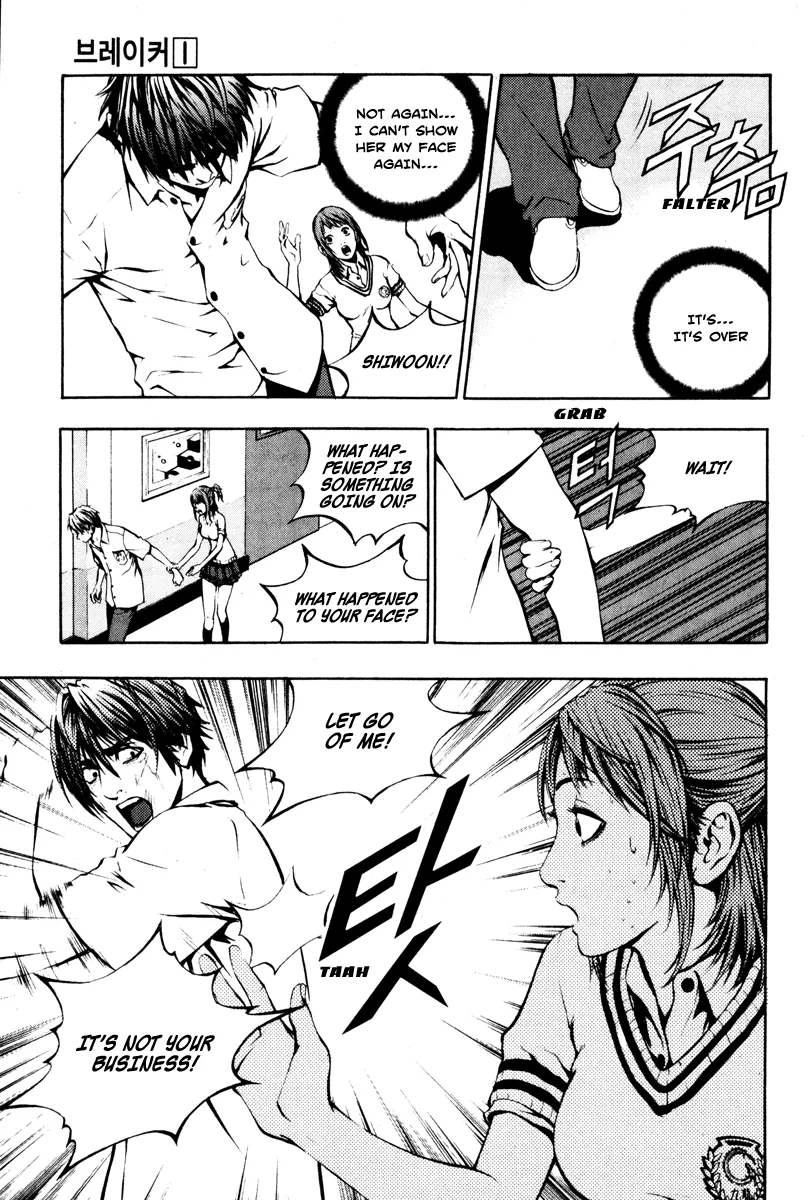 Read The Breaker Manga Online