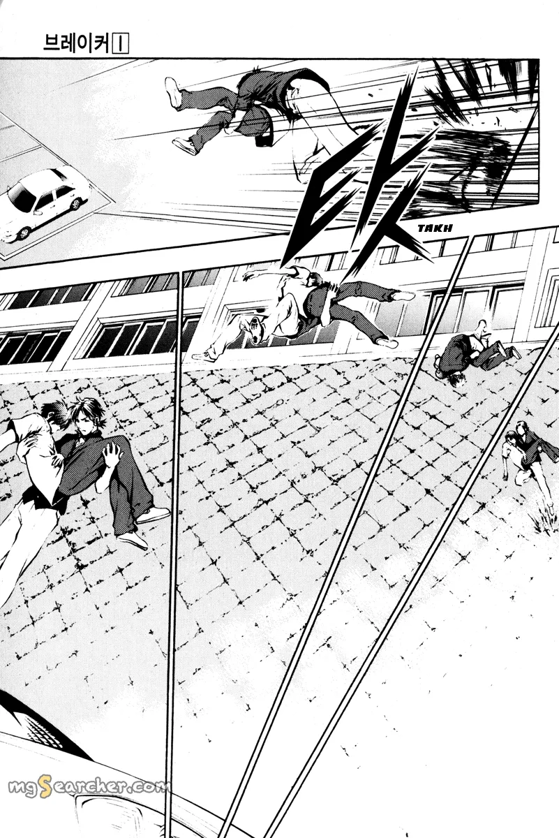 Read The Breaker Manga Online