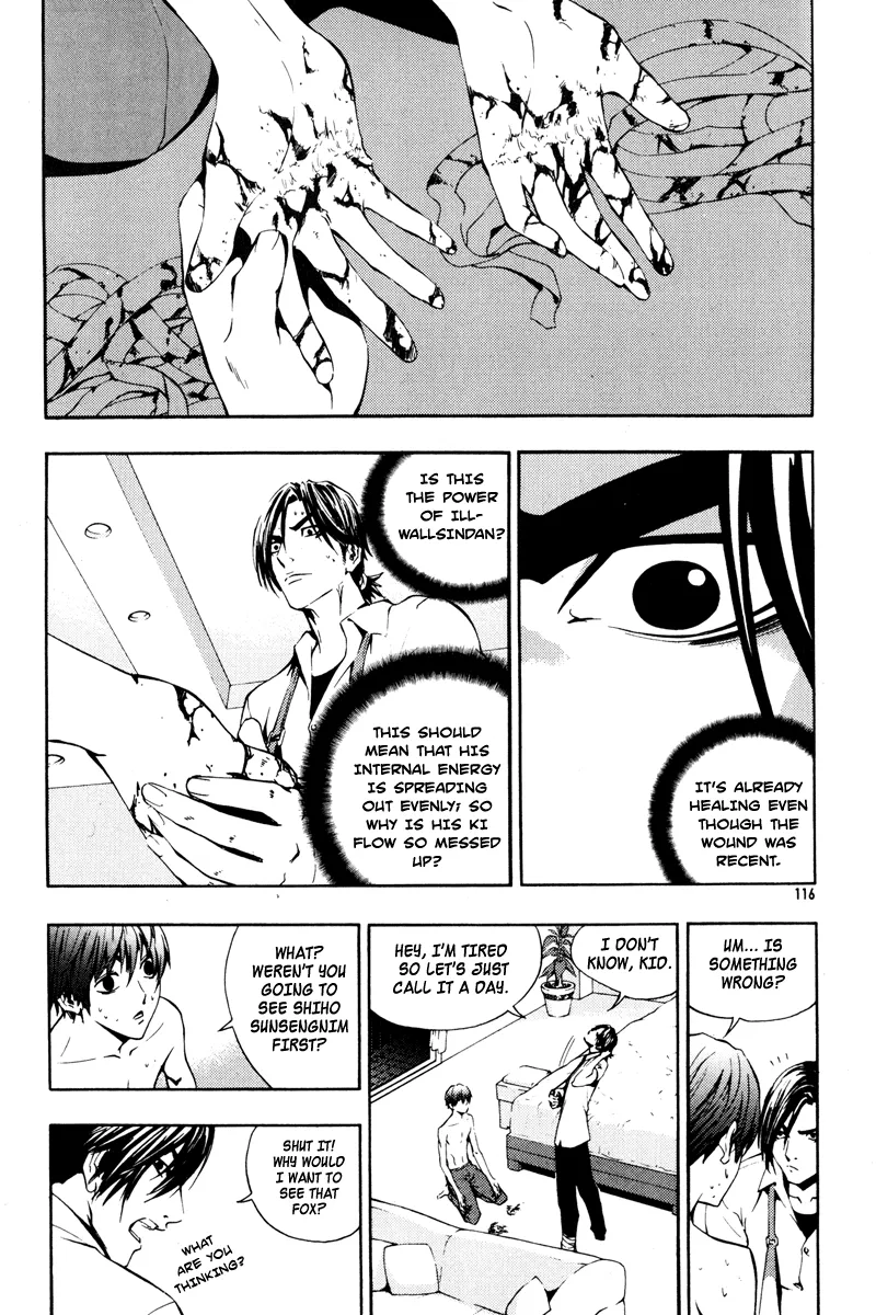 Read The Breaker Manga Online