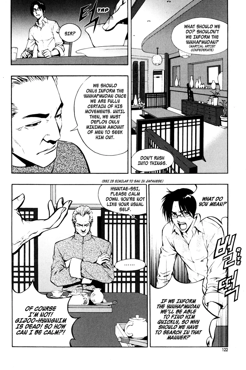 Read The Breaker Manga Online