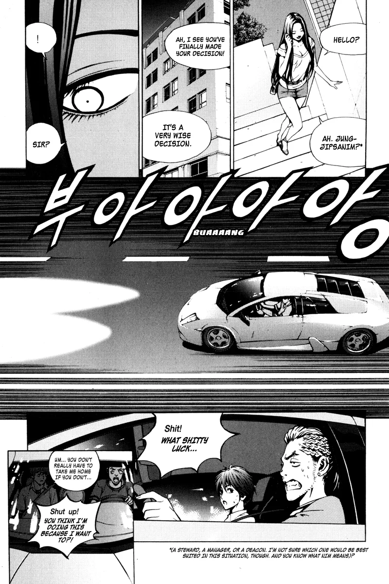 Read The Breaker Manga Online