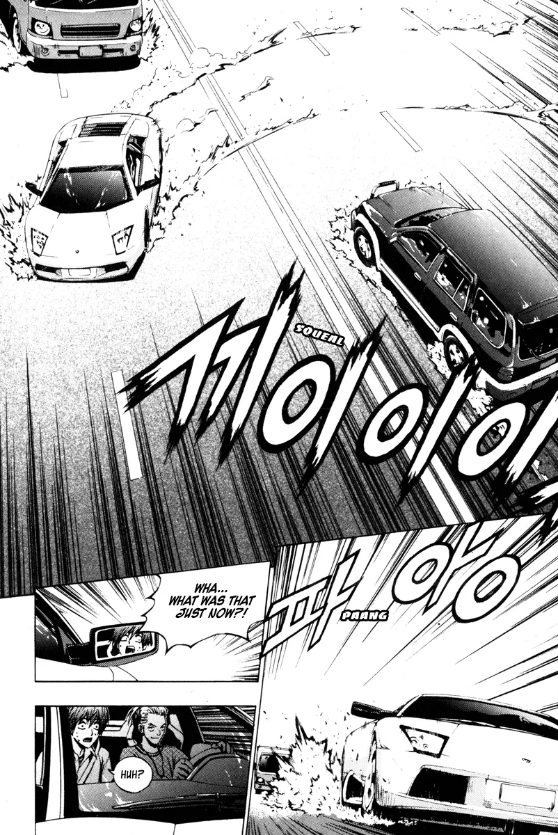 Read The Breaker Manga Online