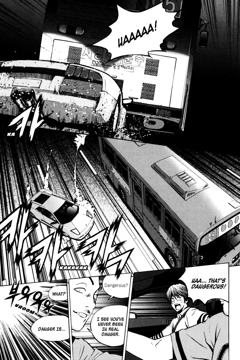 Read The Breaker Manga Online
