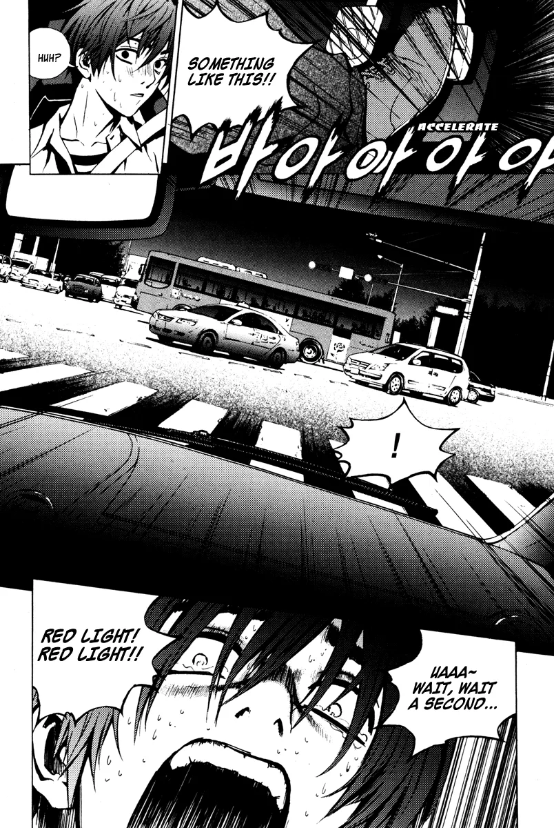 Read The Breaker Manga Online