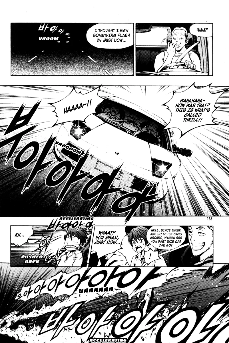 Read The Breaker Manga Online