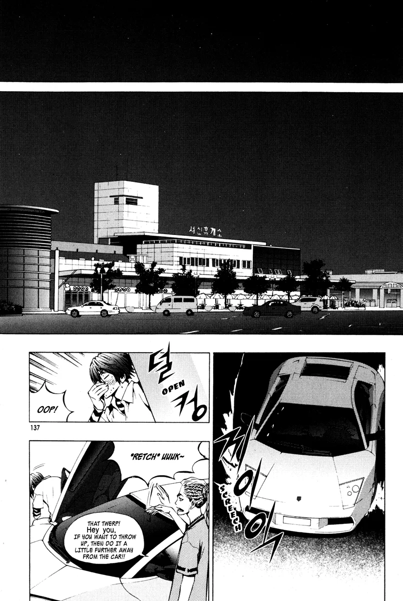 Read The Breaker Manga Online