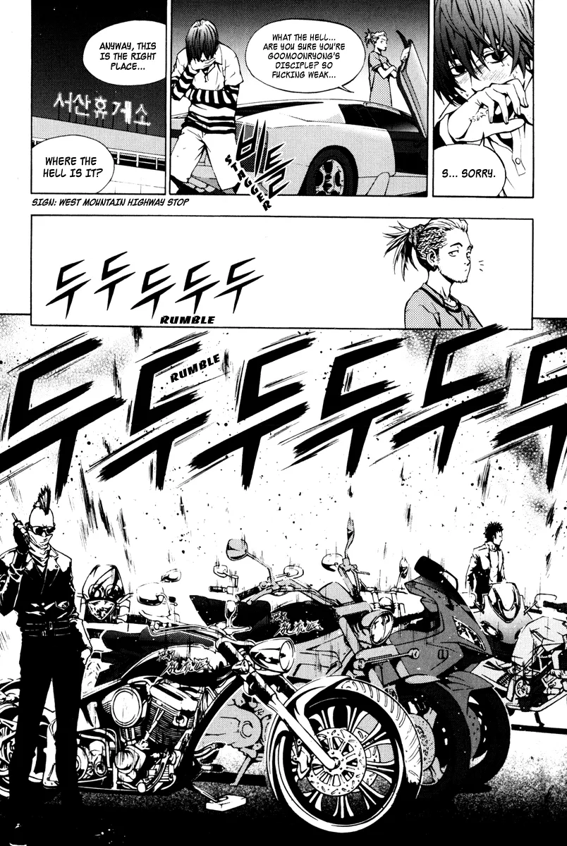 Read The Breaker Manga Online