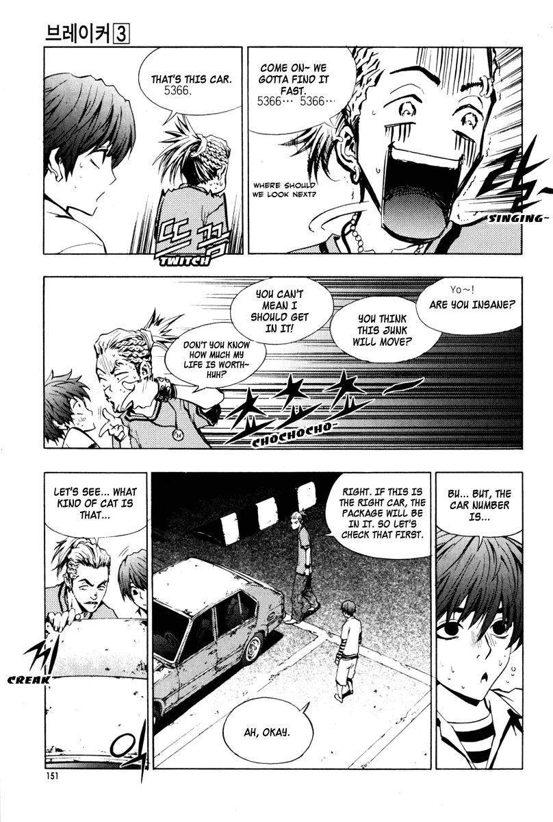 Read The Breaker Manga Online
