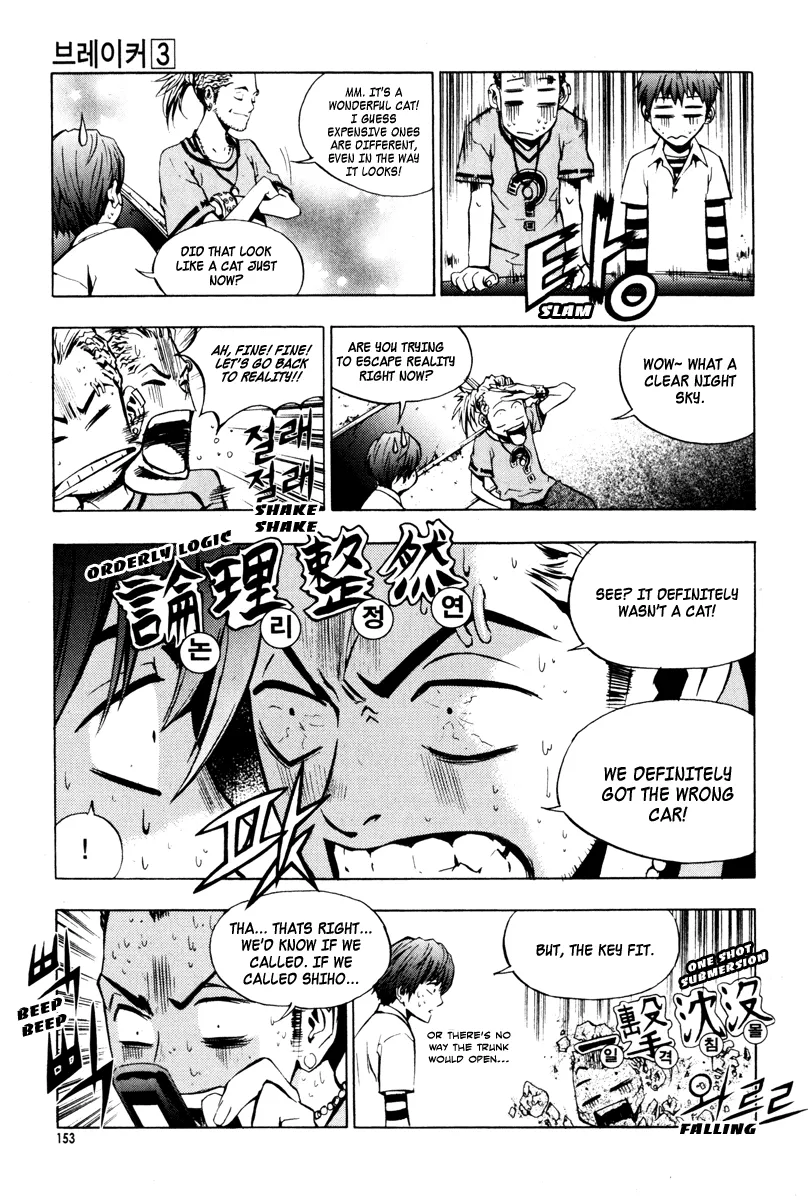 Read The Breaker Manga Online