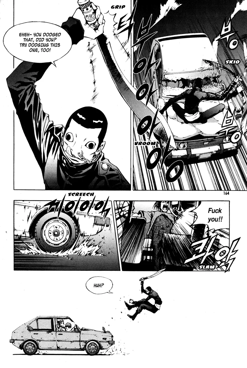 Read The Breaker Manga Online