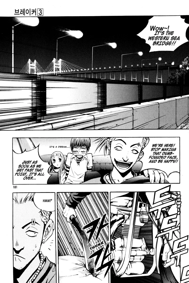 Read The Breaker Manga Online