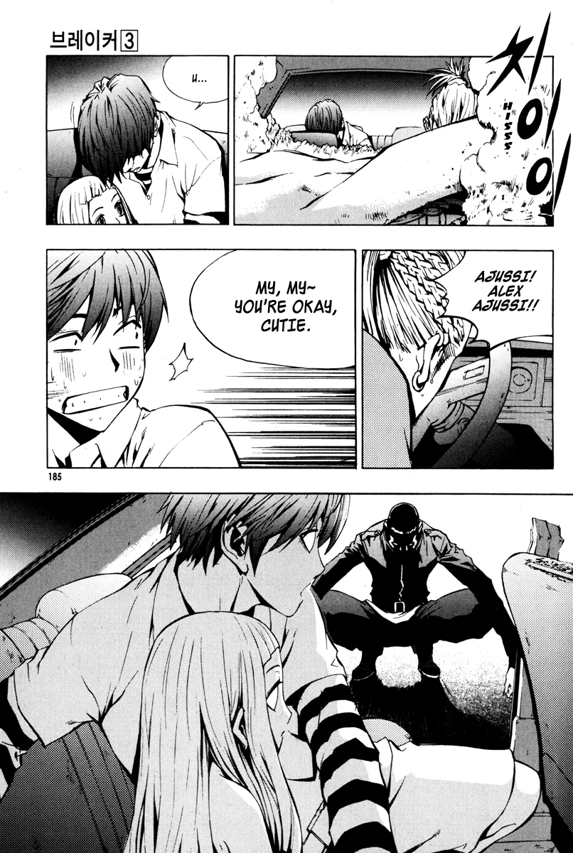 Read The Breaker Manga Online