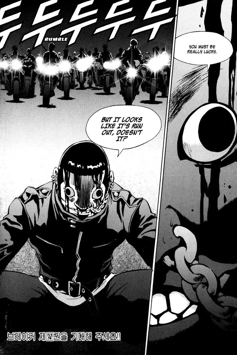 Read The Breaker Manga Online