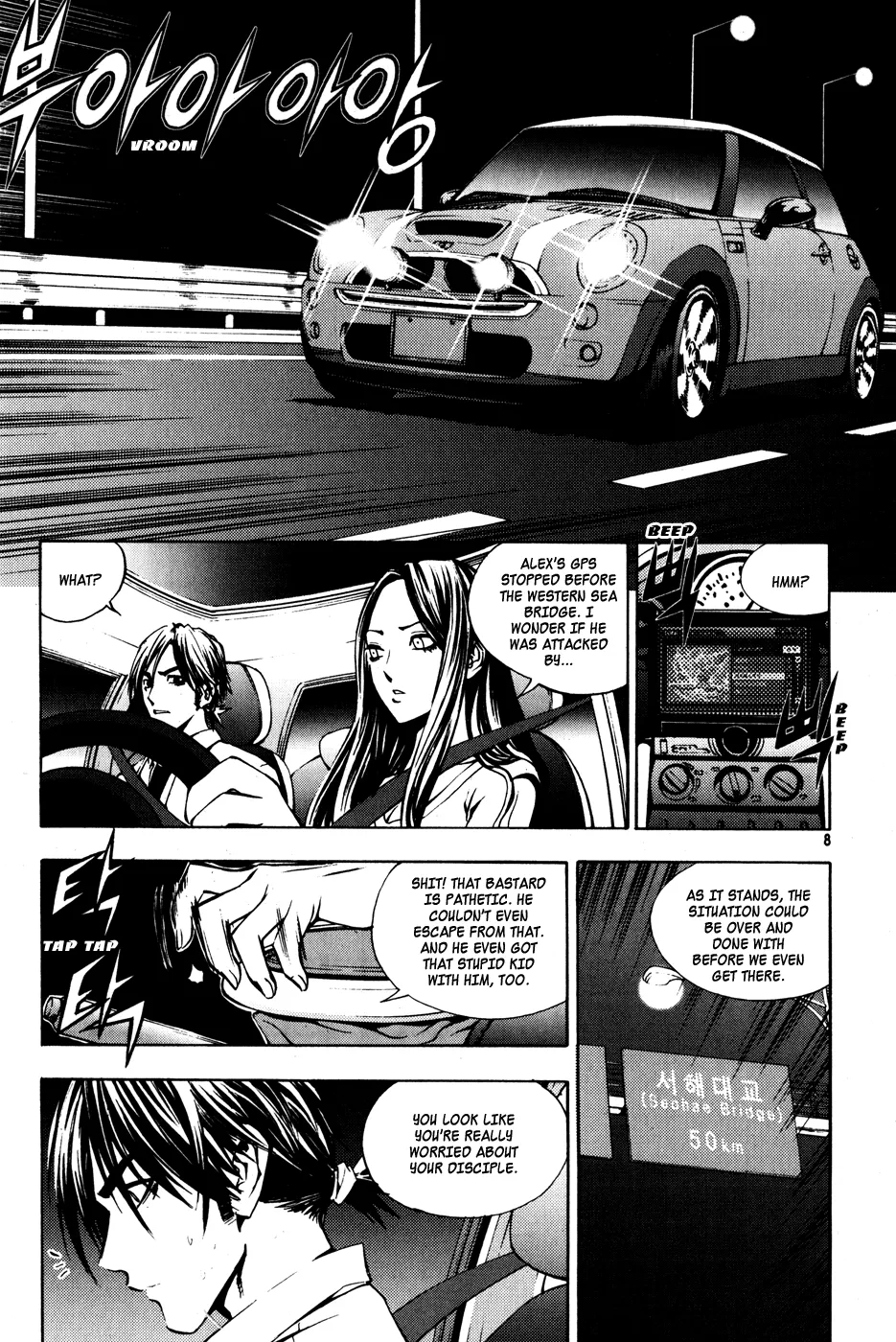 Read The Breaker Manga Online