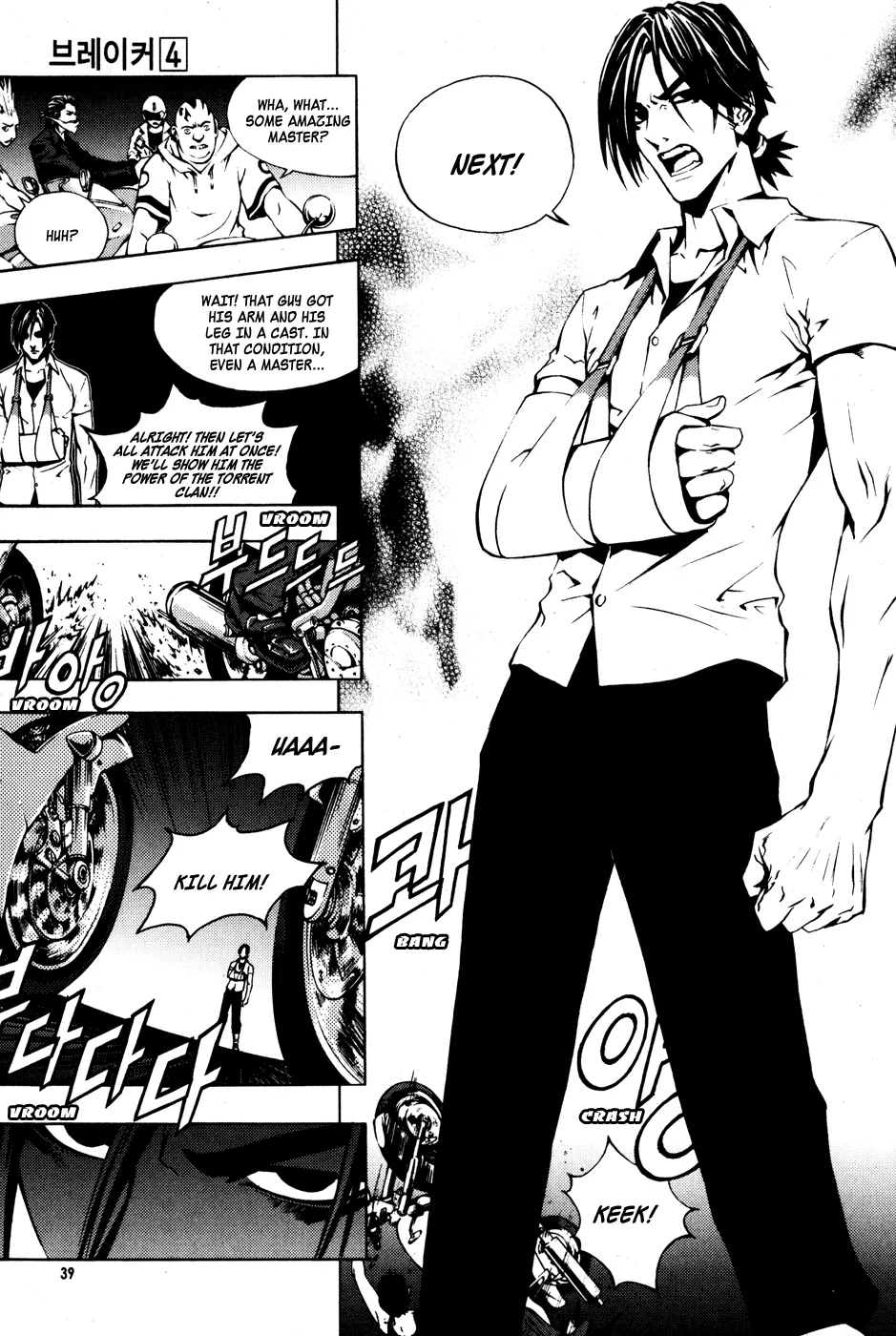 Read The Breaker Manga Online
