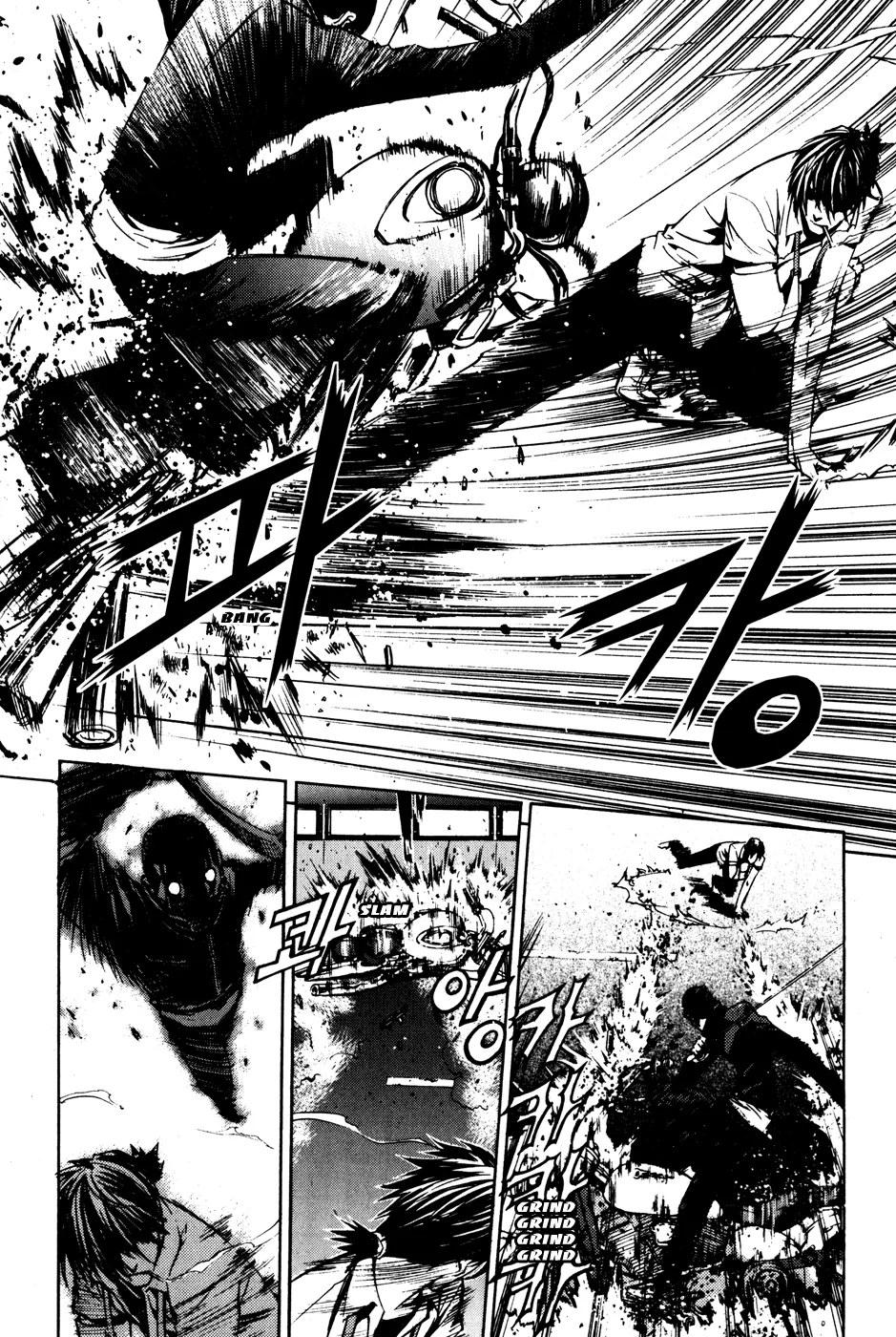 Read The Breaker Manga Online