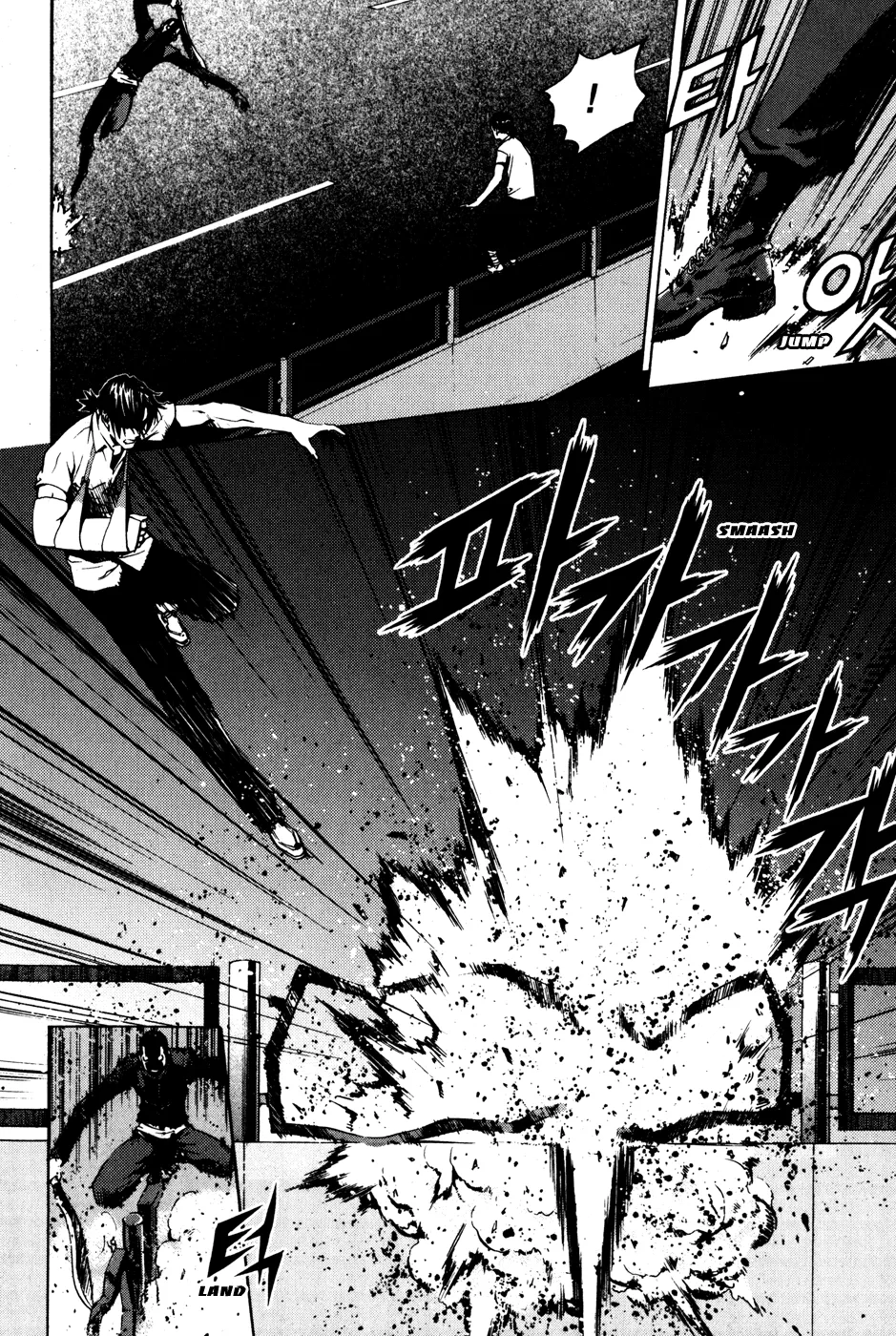 Read The Breaker Manga Online