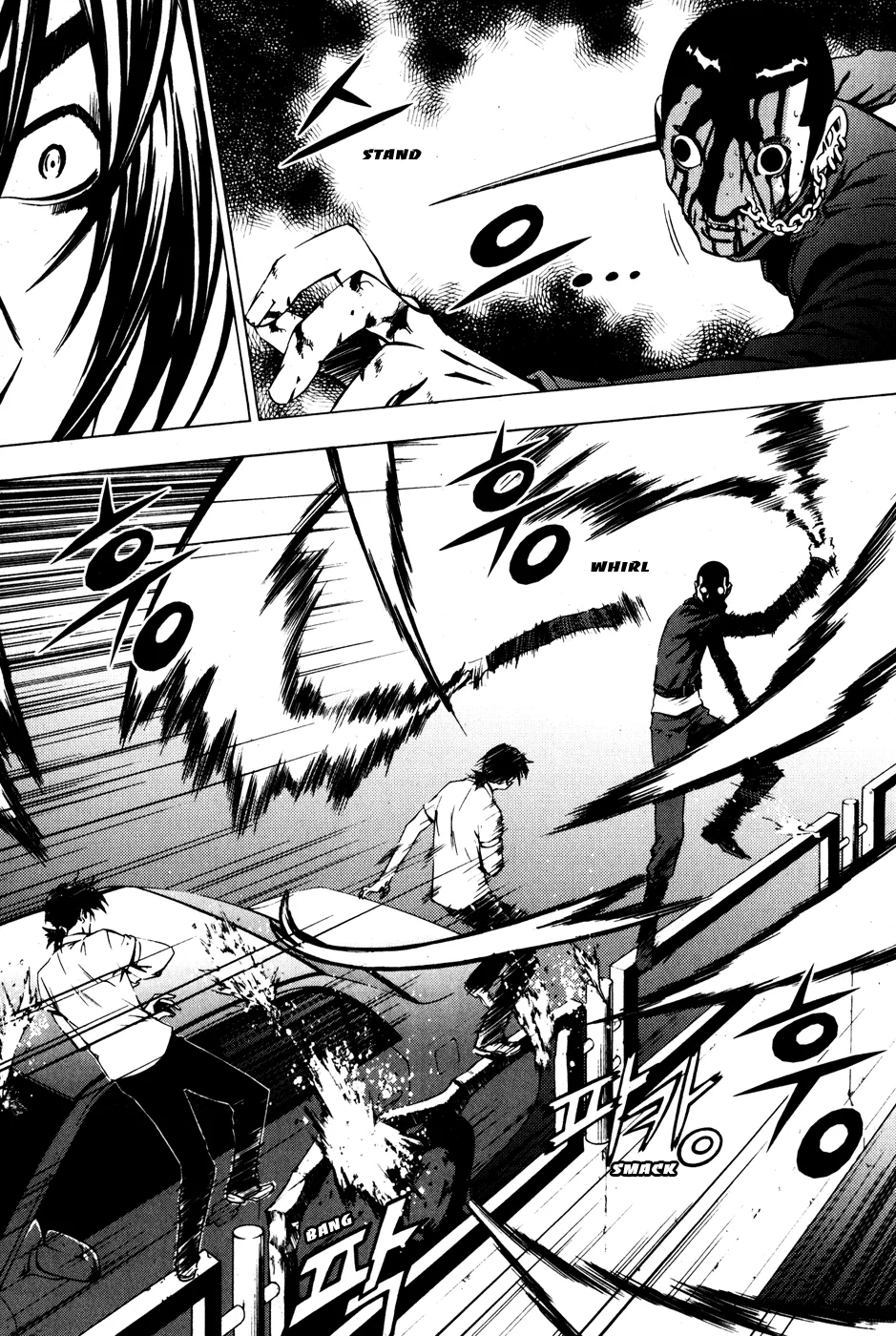 Read The Breaker Manga Online