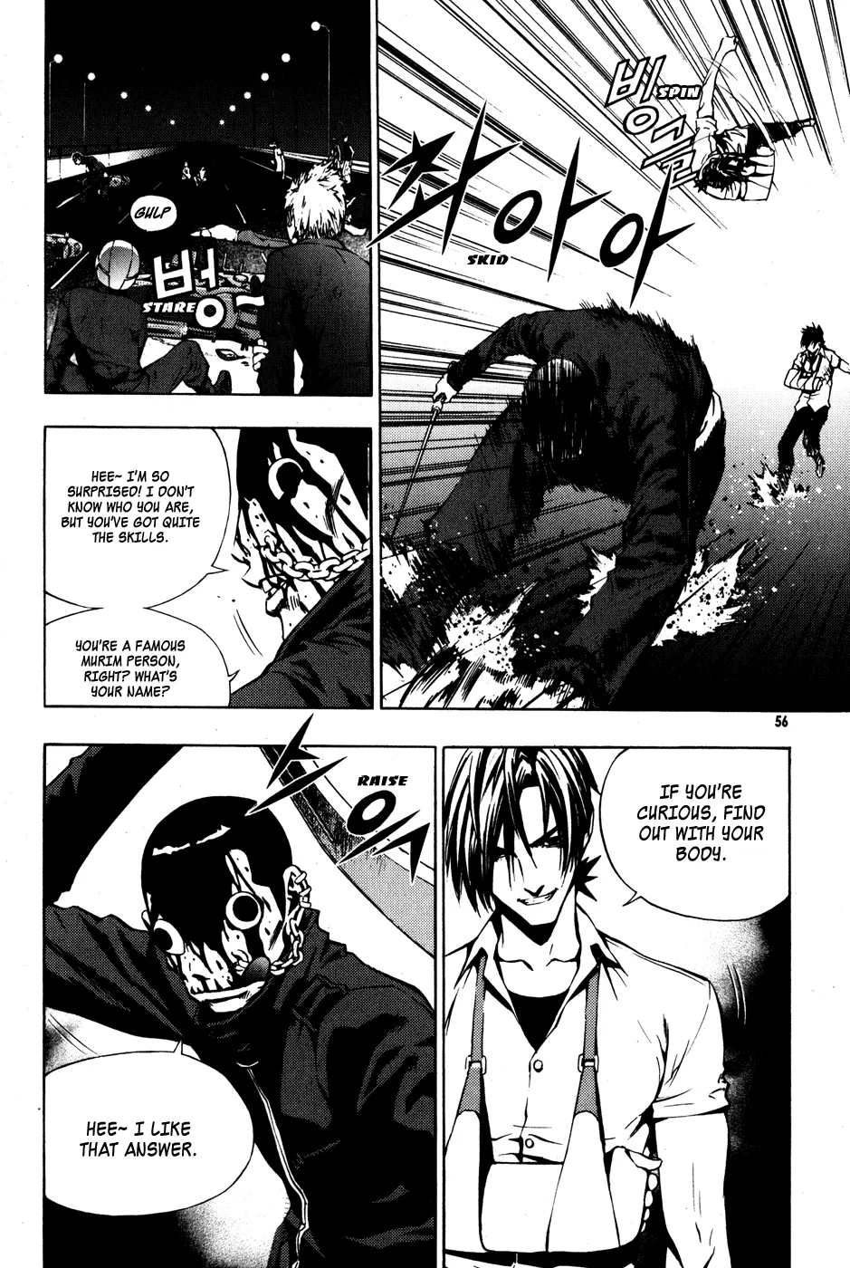 Read The Breaker Manga Online