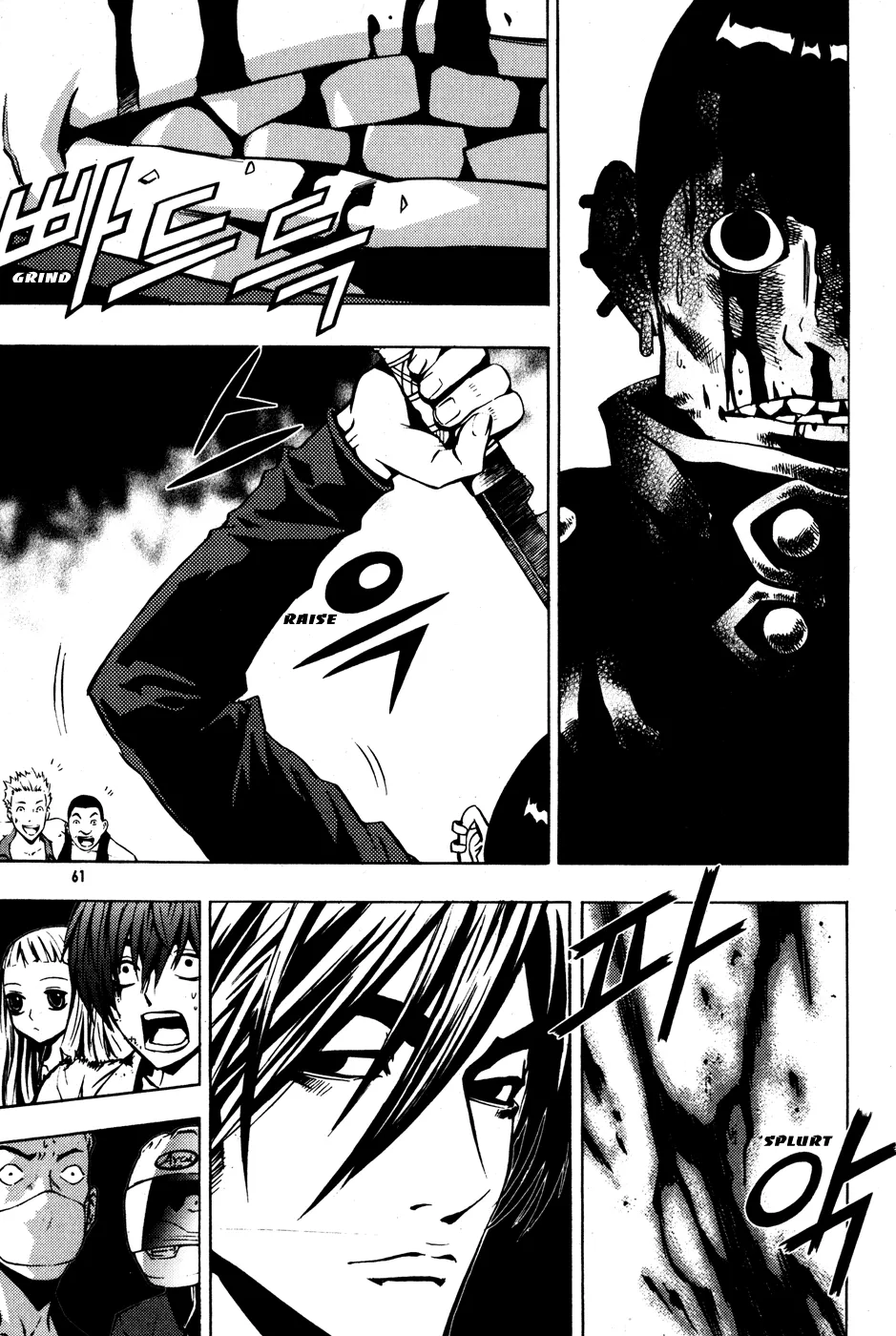 Read The Breaker Manga Online