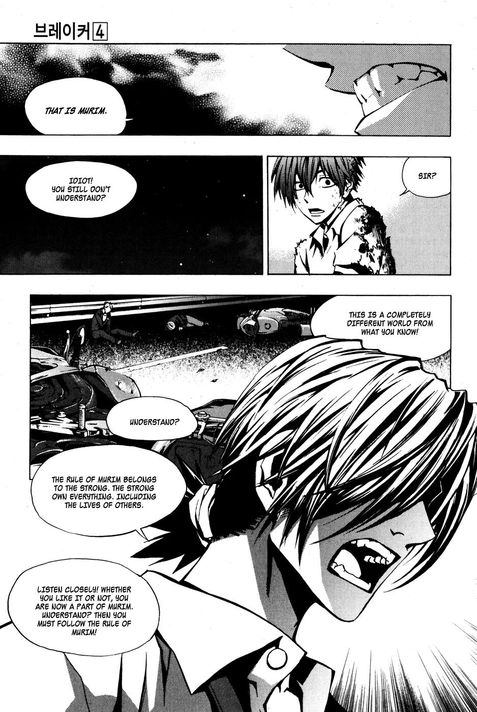 Read The Breaker Manga Online