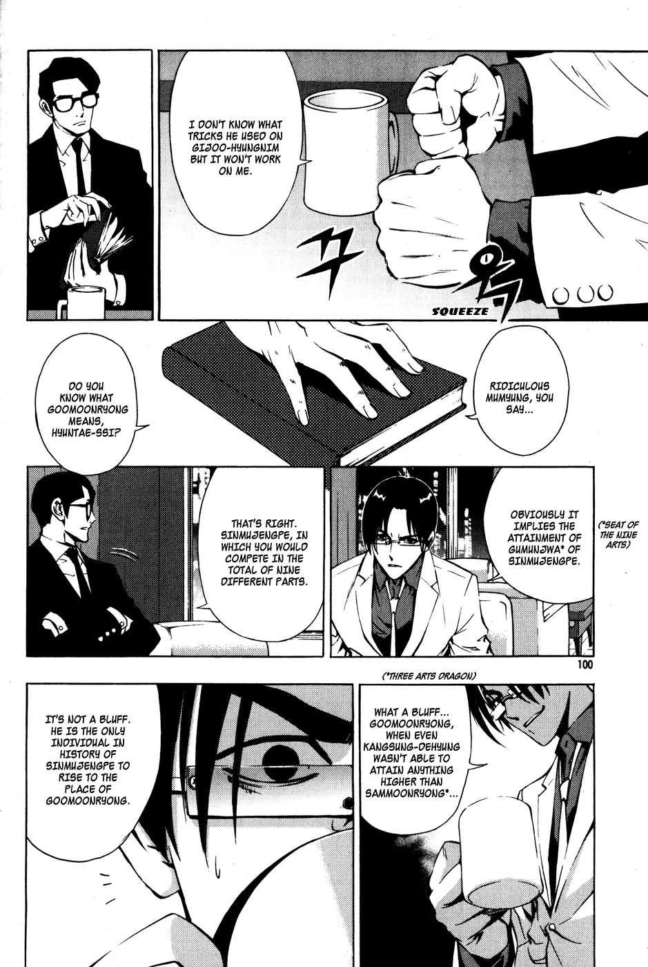 Read The Breaker Manga Online