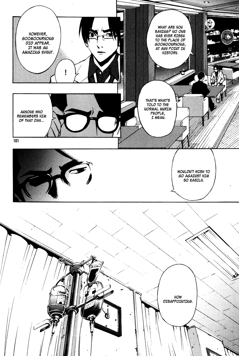 Read The Breaker Manga Online