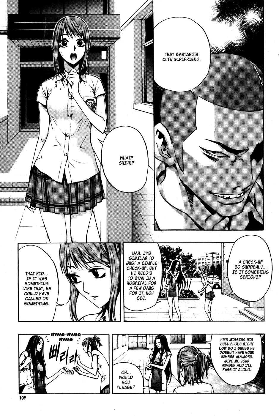 Read The Breaker Manga Online