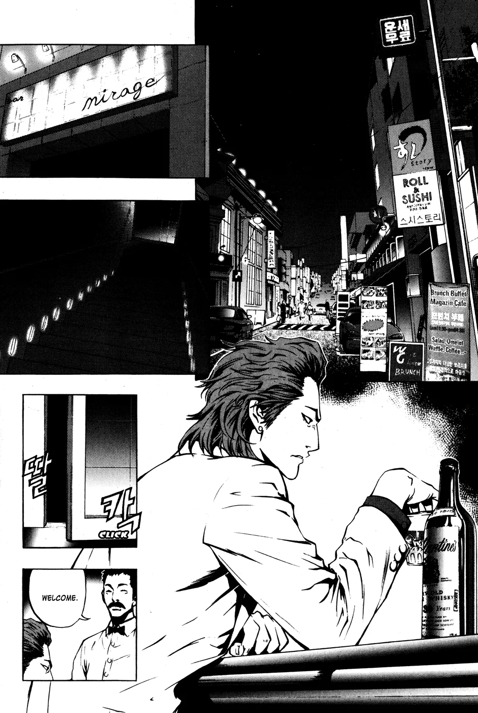 Read The Breaker Manga Online