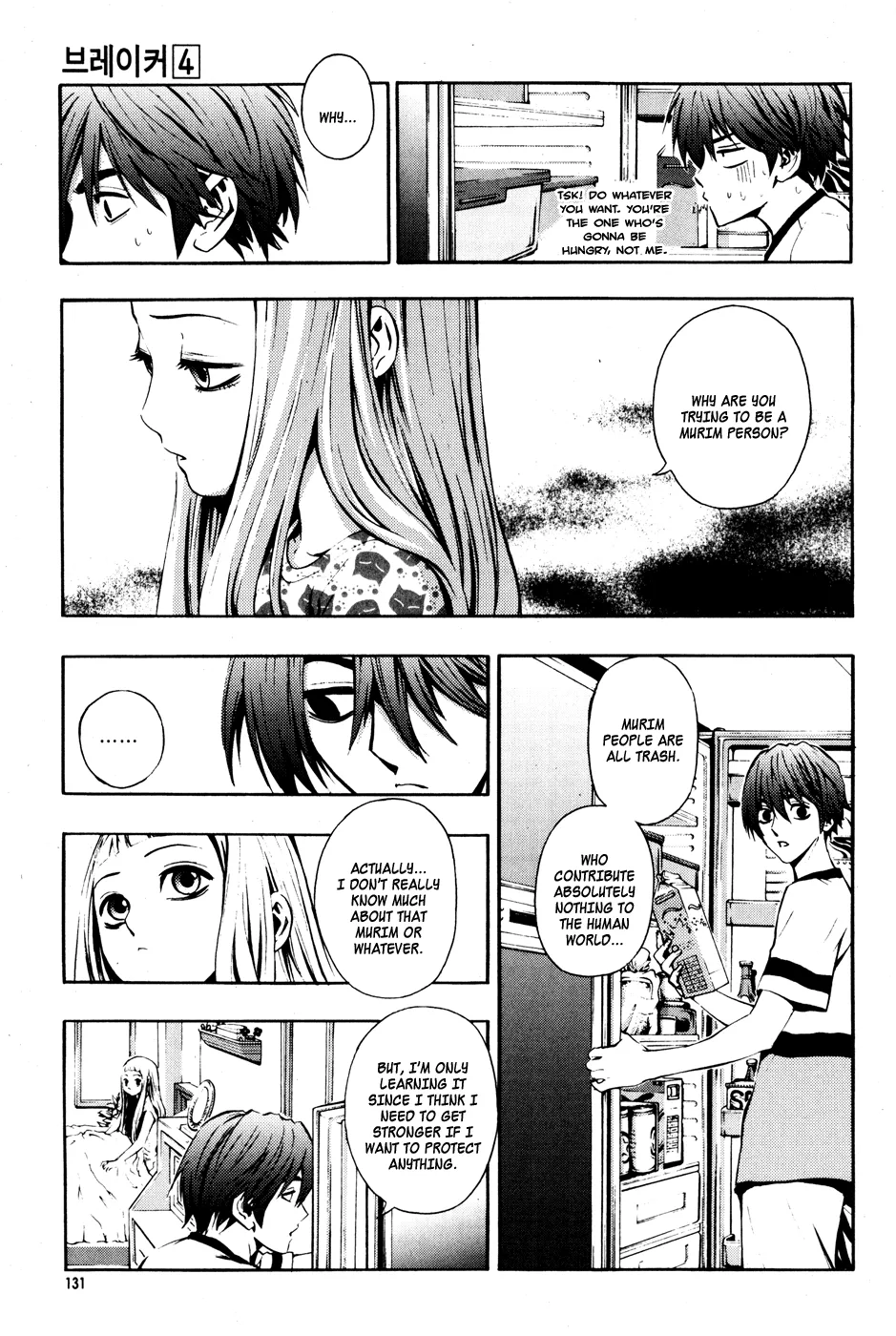 Read The Breaker Manga Online