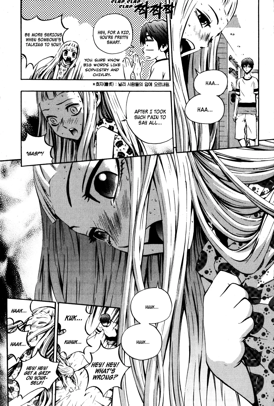 Read The Breaker Manga Online