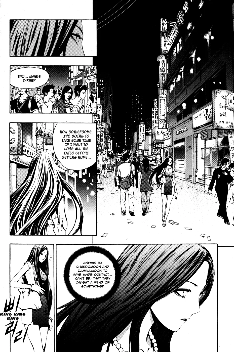 Read The Breaker Manga Online