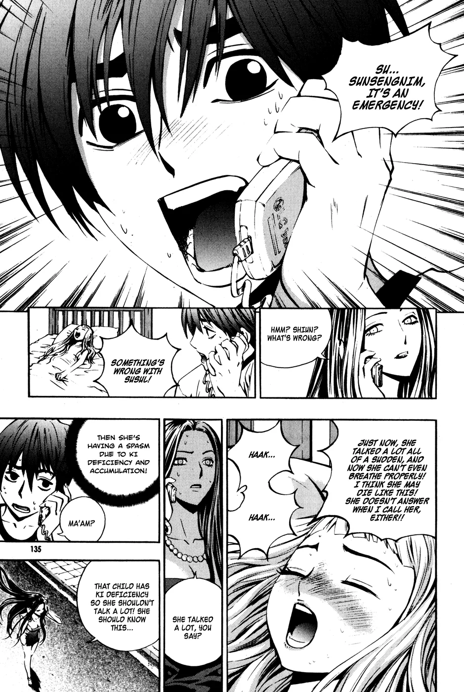 Read The Breaker Manga Online