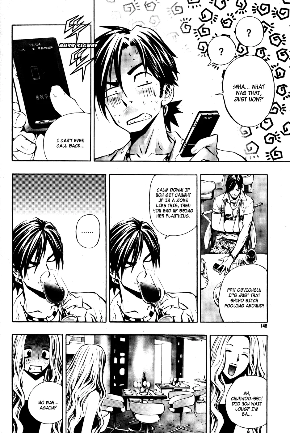 Read The Breaker Manga Online