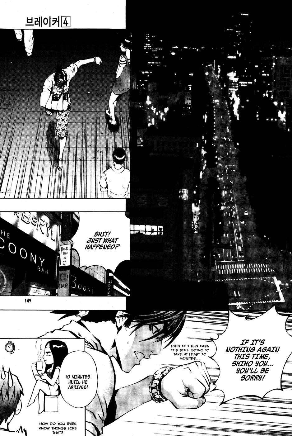 Read The Breaker Manga Online