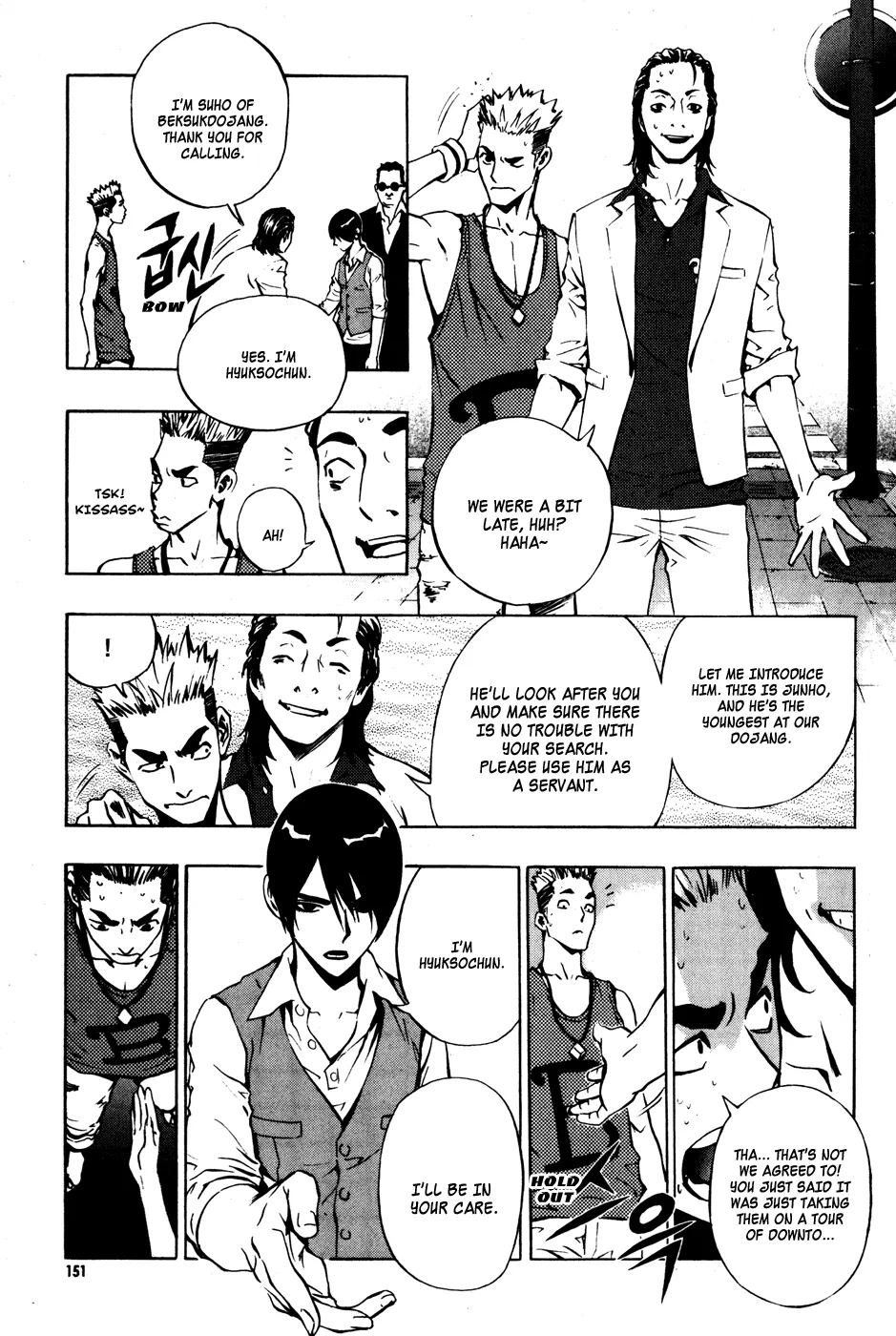 Read The Breaker Manga Online
