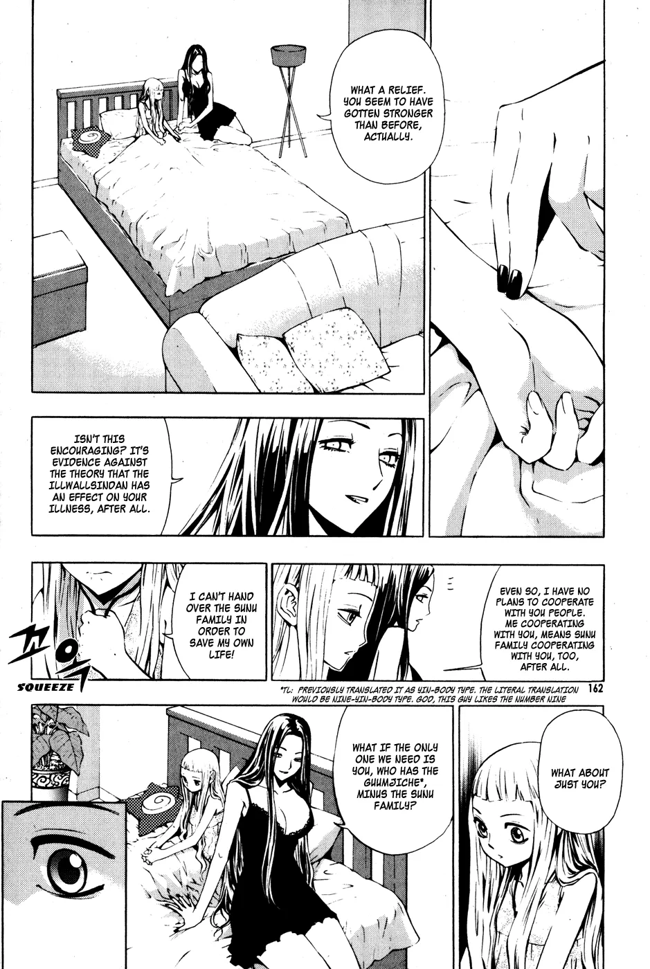 Read The Breaker Manga Online