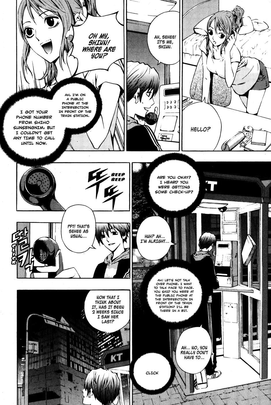 Read The Breaker Manga Online