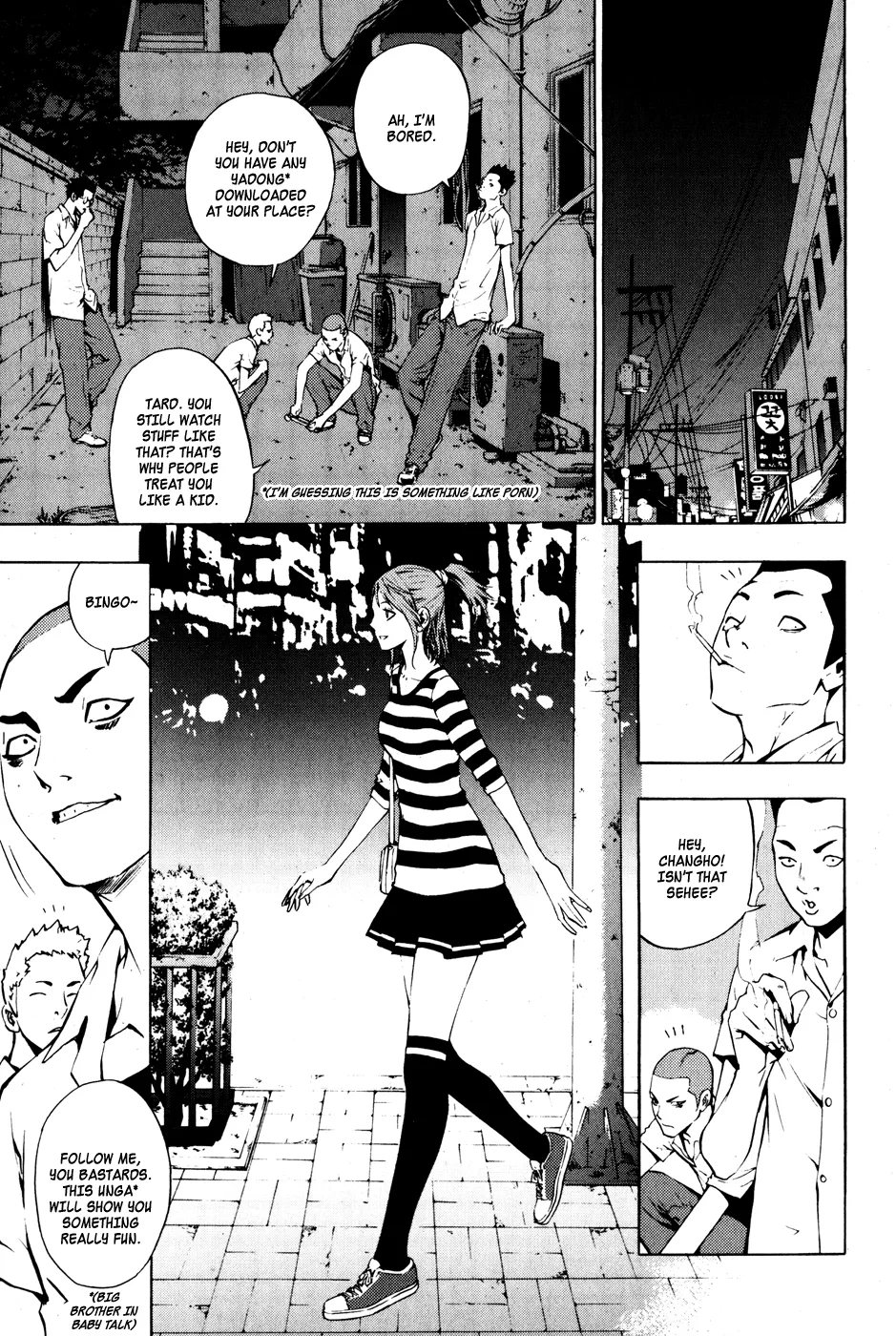 Read The Breaker Manga Online