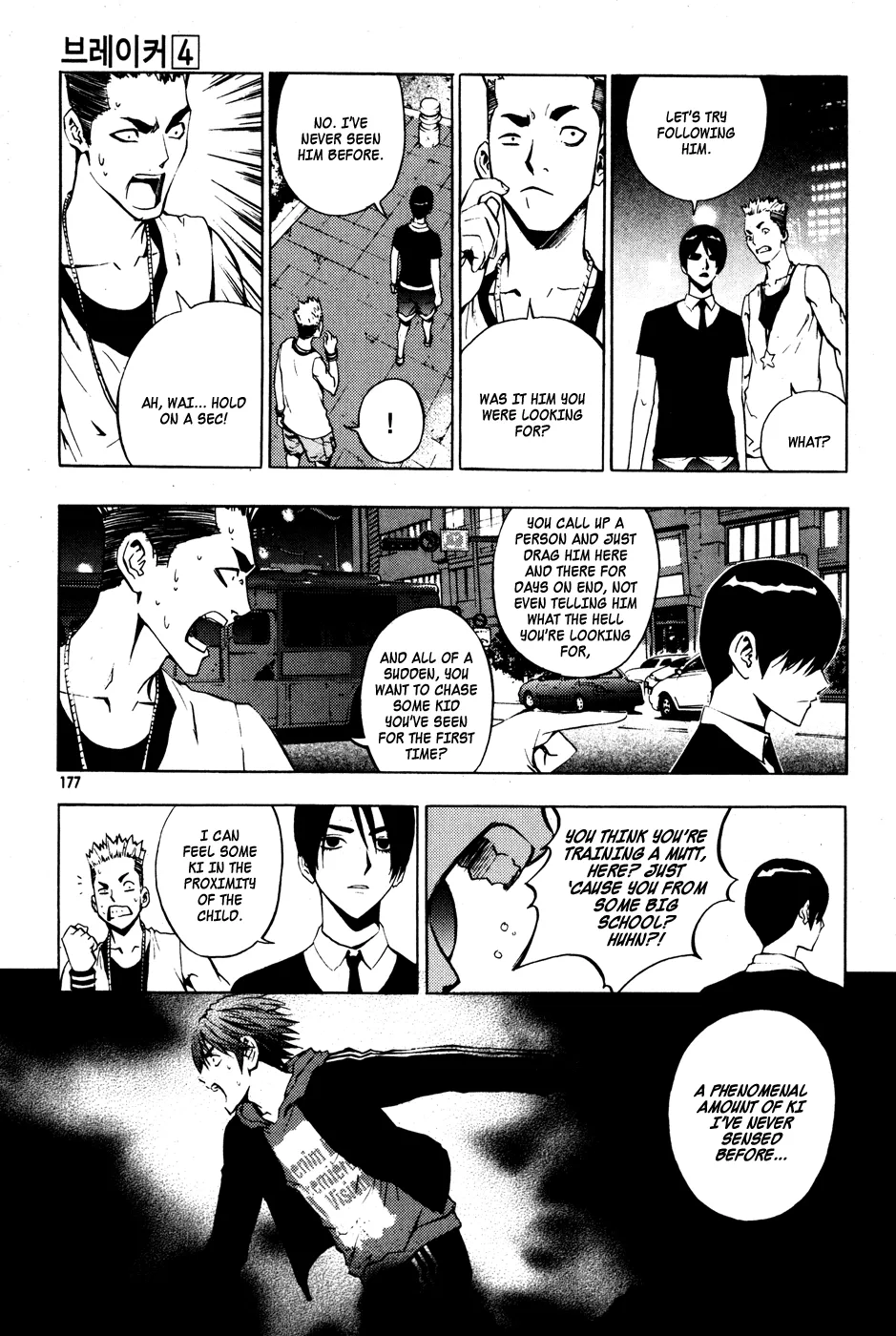 Read The Breaker Manga Online