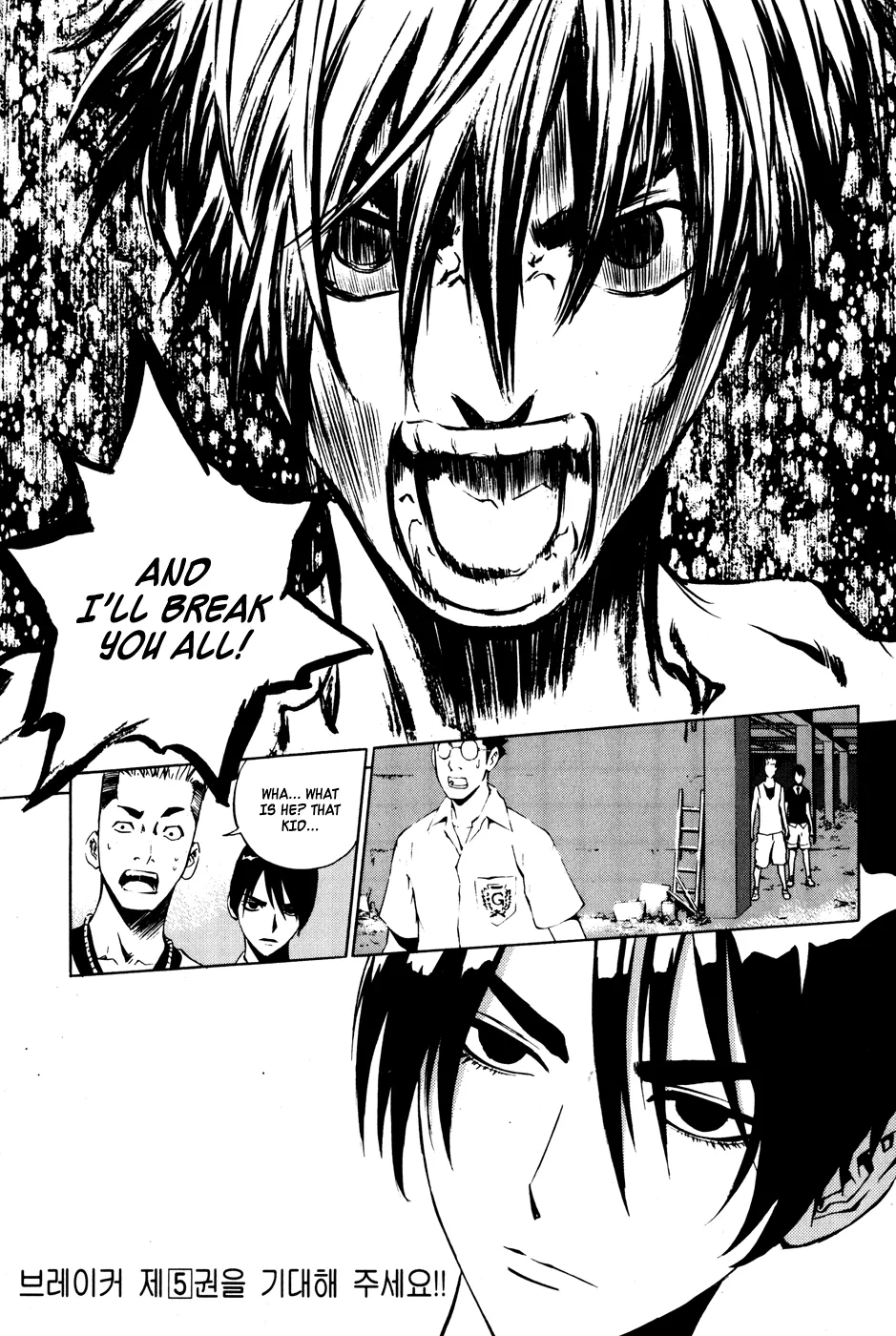 Read The Breaker Manga Online